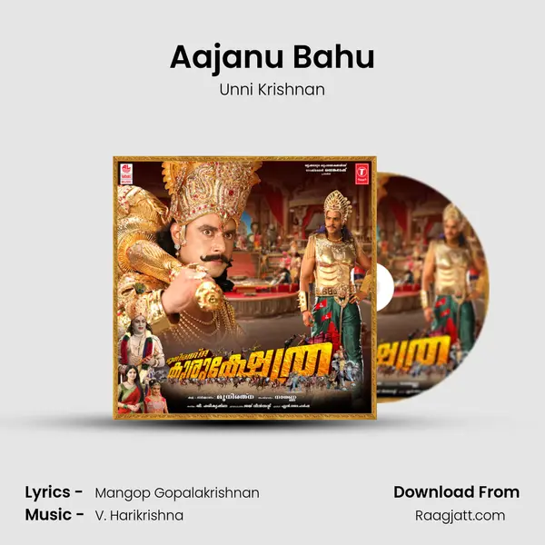 Aajanu Bahu mp3 song