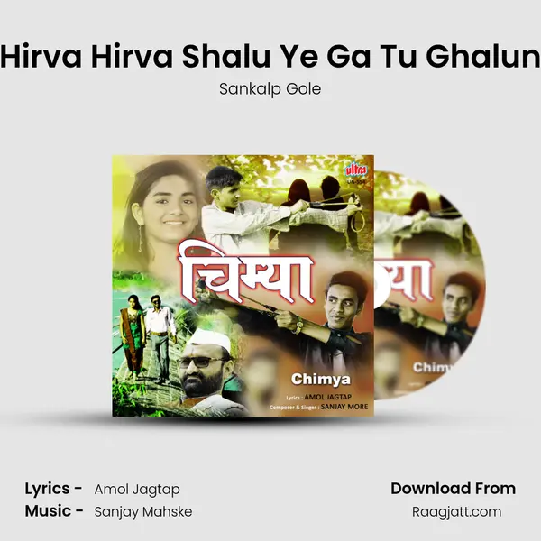 Hirva Hirva Shalu Ye Ga Tu Ghalun mp3 song