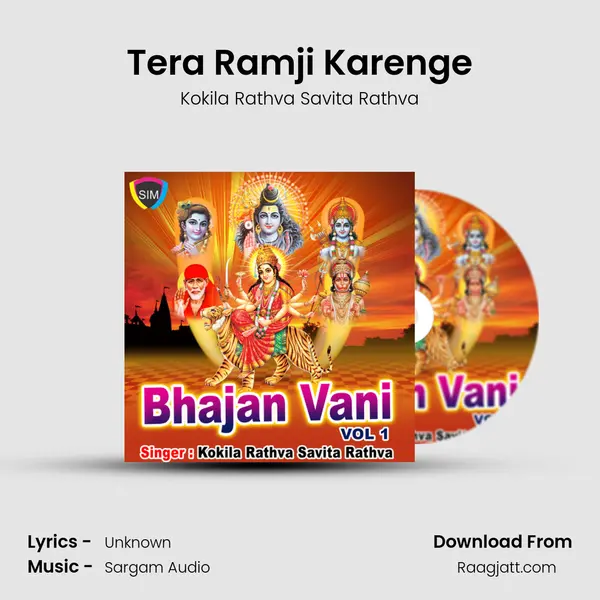 Tera Ramji Karenge mp3 song