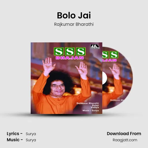 Bolo Jai mp3 song