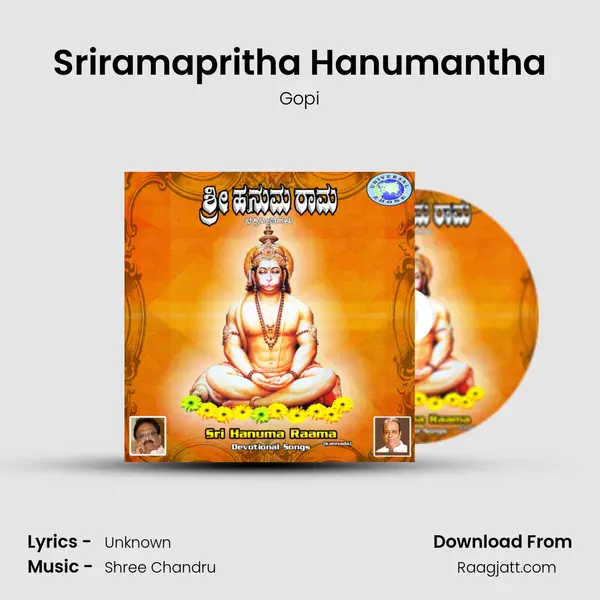 Sriramapritha Hanumantha - Gopi album cover 