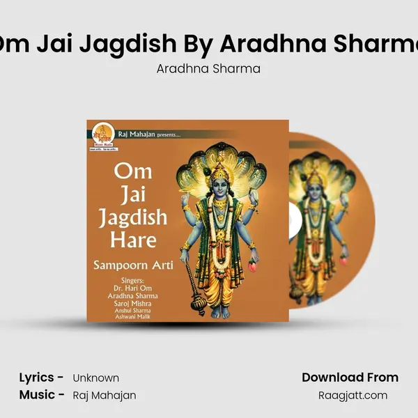 Om Jai Jagdish By Aradhna Sharma mp3 song