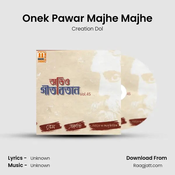 Onek Pawar Majhe Majhe - Creation Dol album cover 