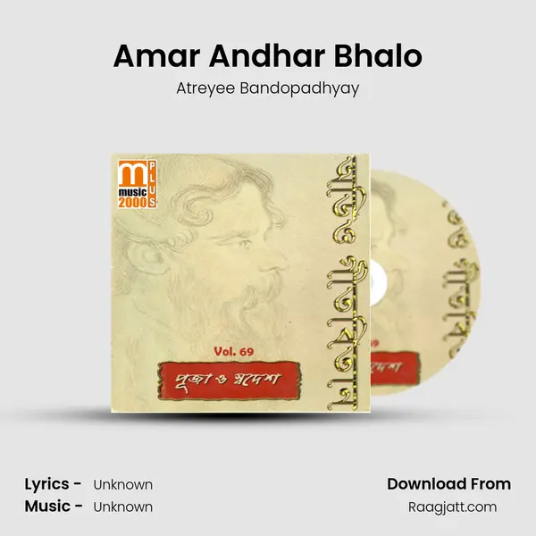 Amar Andhar Bhalo - Atreyee Bandopadhyay album cover 