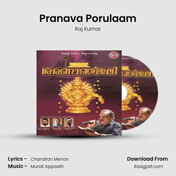 Pranava Porulaam - Raj Kumar album cover 