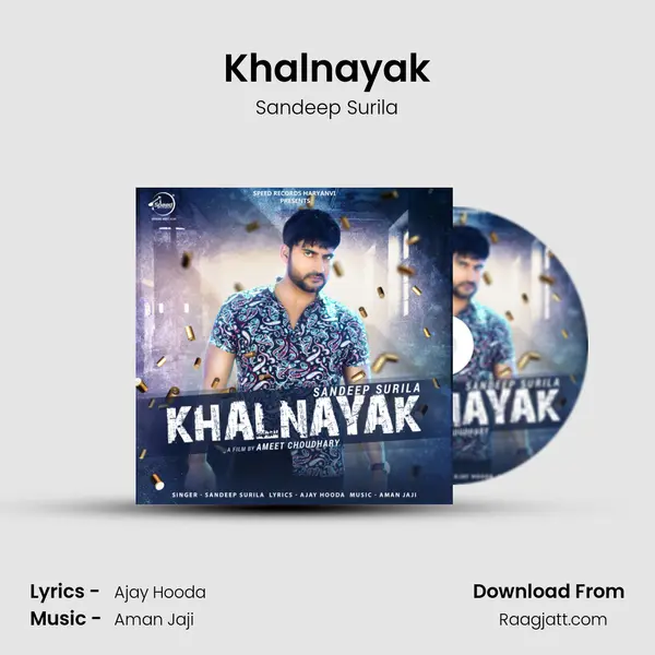 Khalnayak mp3 song