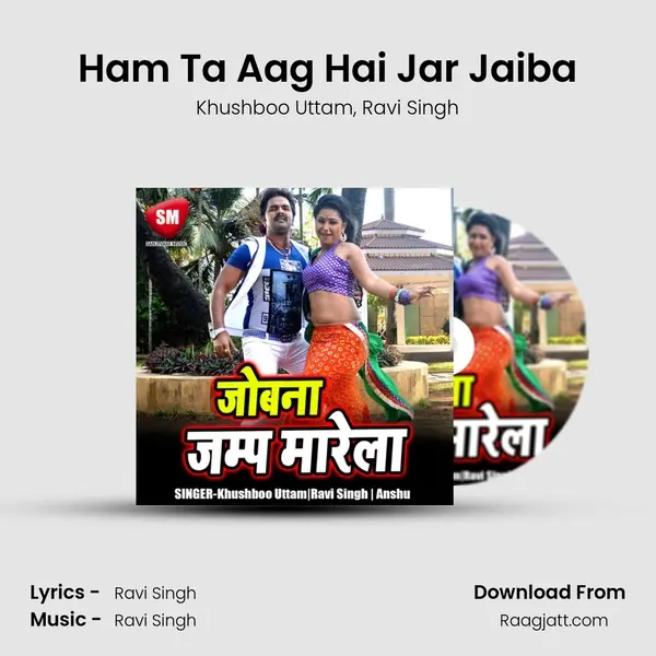 Ham Ta Aag Hai Jar Jaiba - Khushboo Uttam album cover 