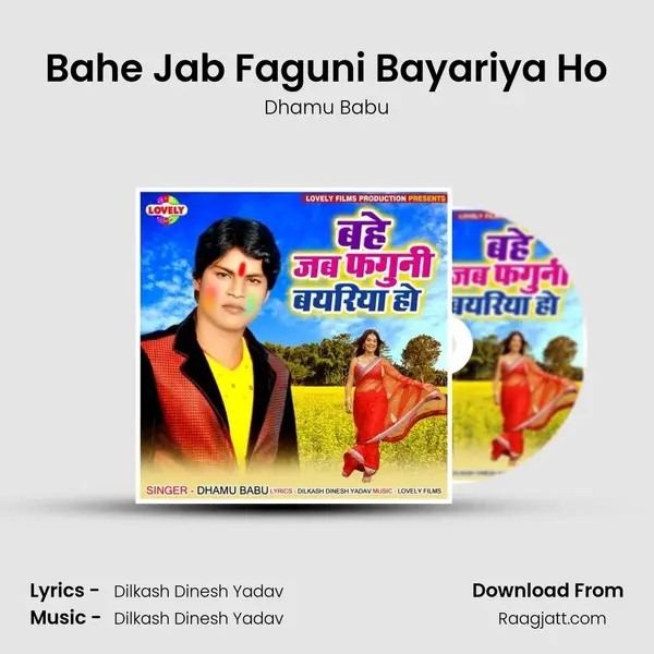 Bahe Jab Faguni Bayariya Ho - Dhamu Babu album cover 