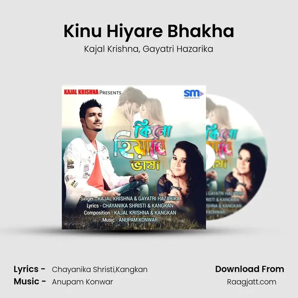 Kinu Hiyare Bhakha - Kajal Krishna album cover 