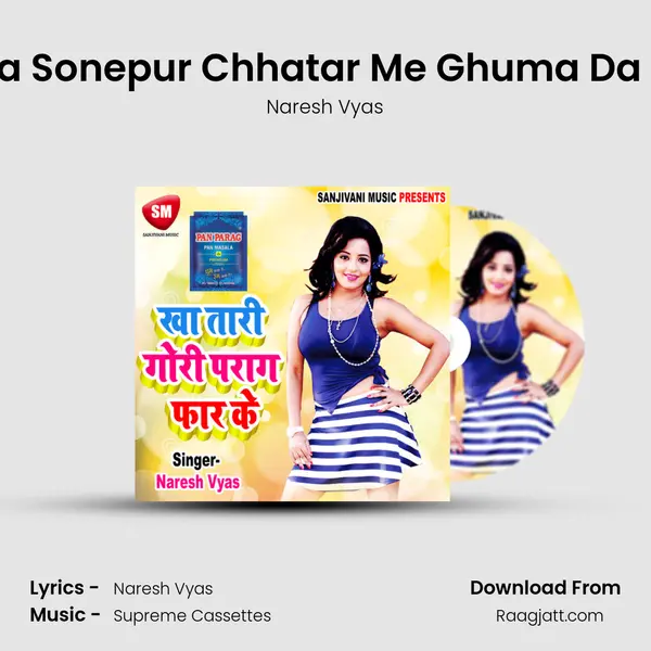 Chala Sonepur Chhatar Me Ghuma Da Mela mp3 song