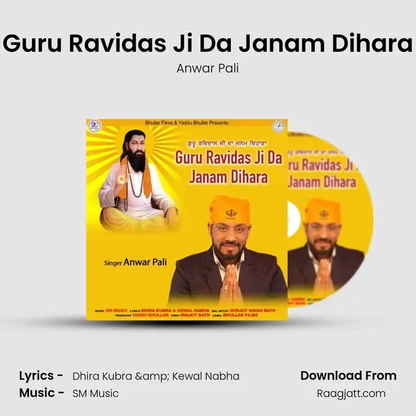 Guru Ravidas Ji Da Janam Dihara - Anwar Pali album cover 