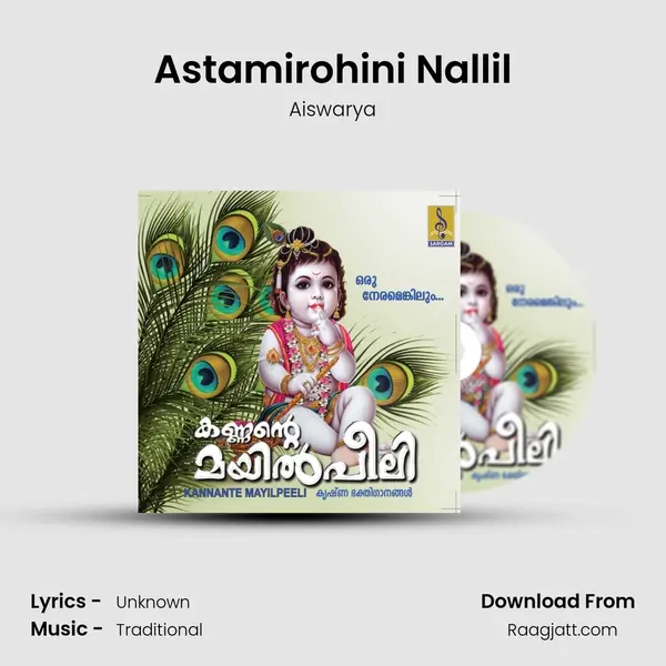 Astamirohini Nallil - Aiswarya album cover 