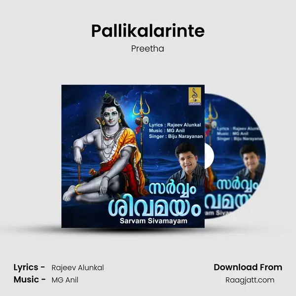 Pallikalarinte - Preetha album cover 