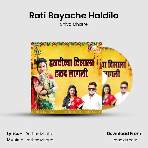 Rati Bayache Haldila - Shiva Mhatre album cover 