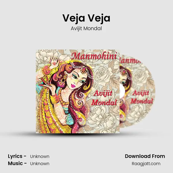 Veja Veja - Avijit Mondal album cover 