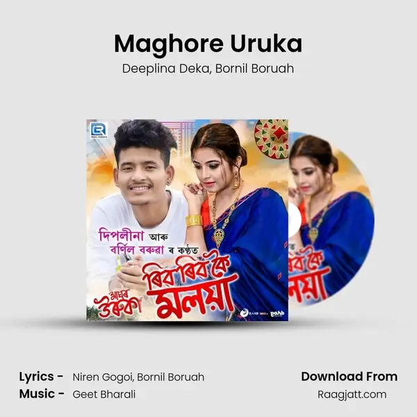 Maghore Uruka - Deeplina Deka album cover 