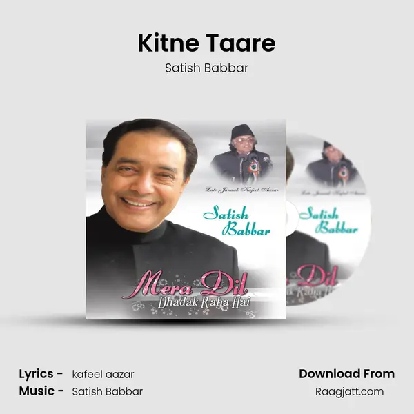 Kitne Taare mp3 song