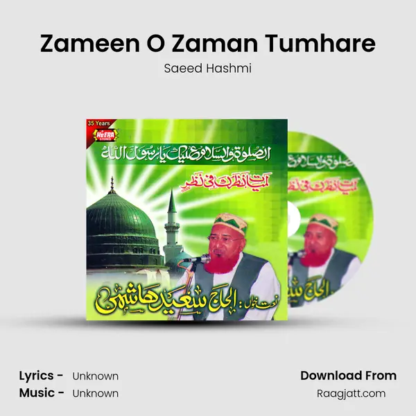 Zameen O Zaman Tumhare mp3 song