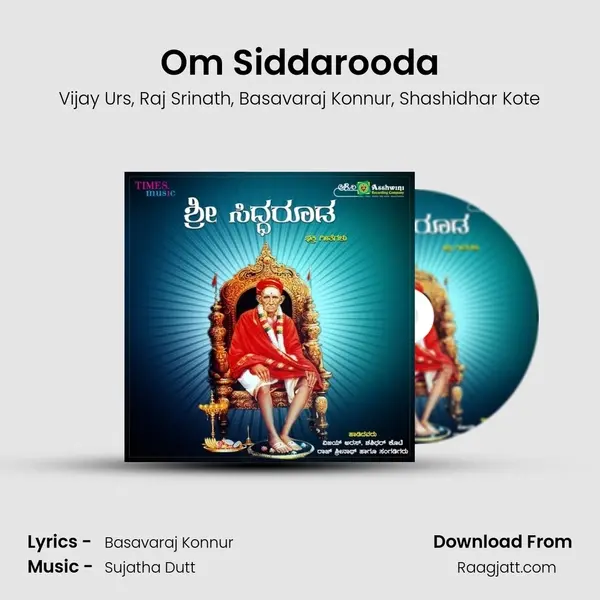 Om Siddarooda mp3 song