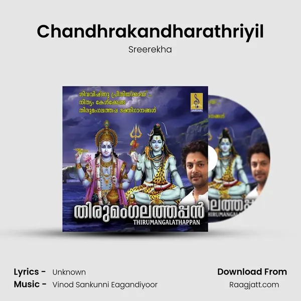 Chandhrakandharathriyil - Sreerekha mp3 song