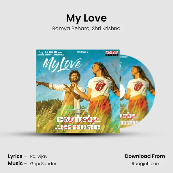 My Love - Ramya Behara album cover 