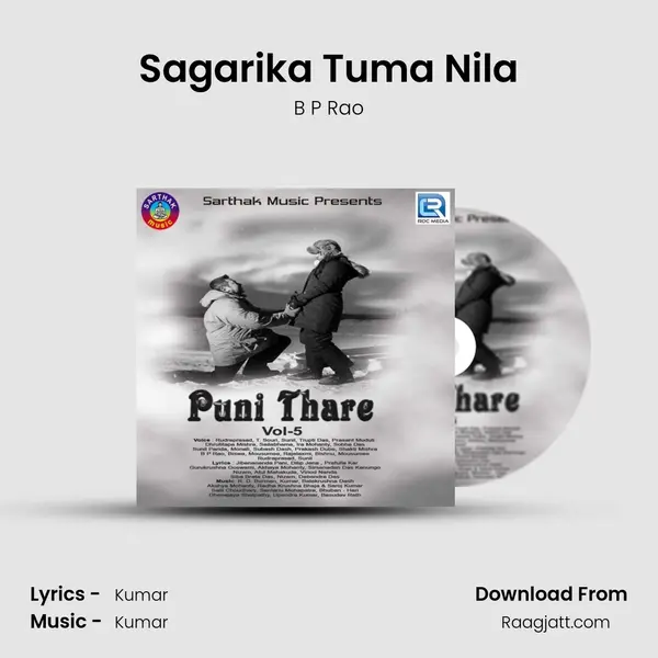 Sagarika Tuma Nila mp3 song