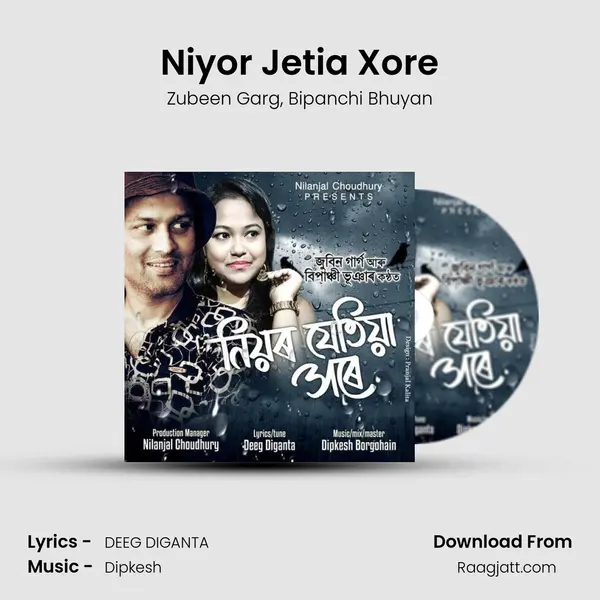 Niyor Jetia Xore mp3 song