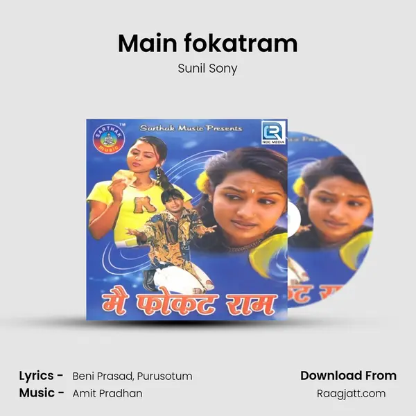 Main fokatram mp3 song