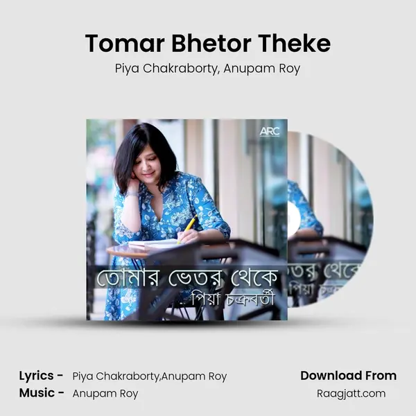 Tomar Bhetor Theke mp3 song