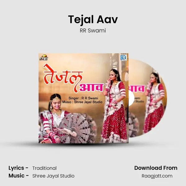 Tejal Aav - RR Swami album cover 