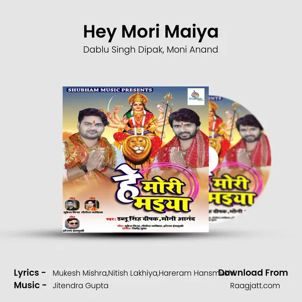 Hey Mori Maiya - Dablu Singh Dipak album cover 