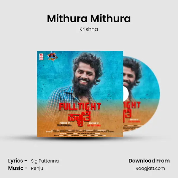 Mithura Mithura - Krishna album cover 