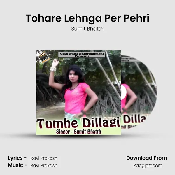 Tohare Lehnga Per Pehri mp3 song