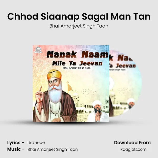 Chhod Siaanap Sagal Man Tan - Bhai Amarjeet Singh Taan album cover 