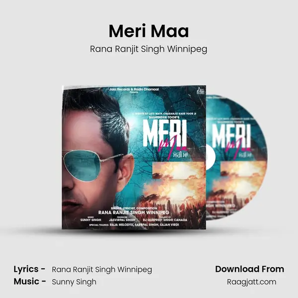 Meri Maa mp3 song