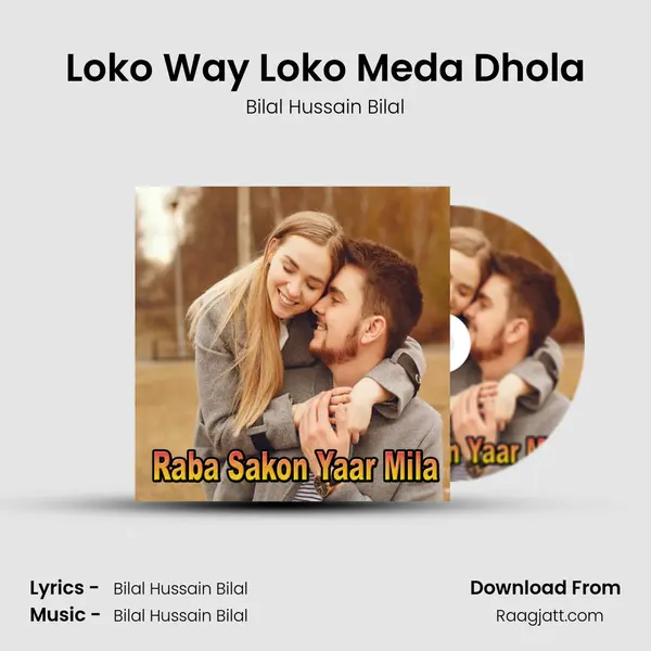 Loko Way Loko Meda Dhola - Bilal Hussain Bilal album cover 