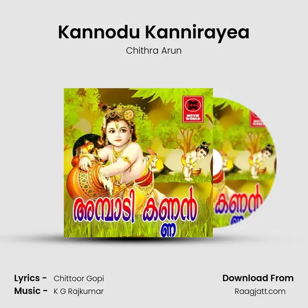 Kannodu Kannirayea mp3 song