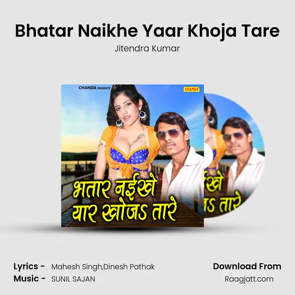 Bhatar Naikhe Yaar Khoja Tare - Jitendra Kumar album cover 