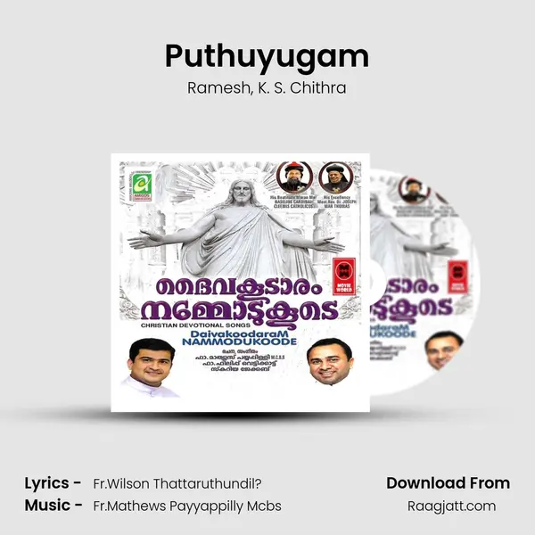 Puthuyugam mp3 song