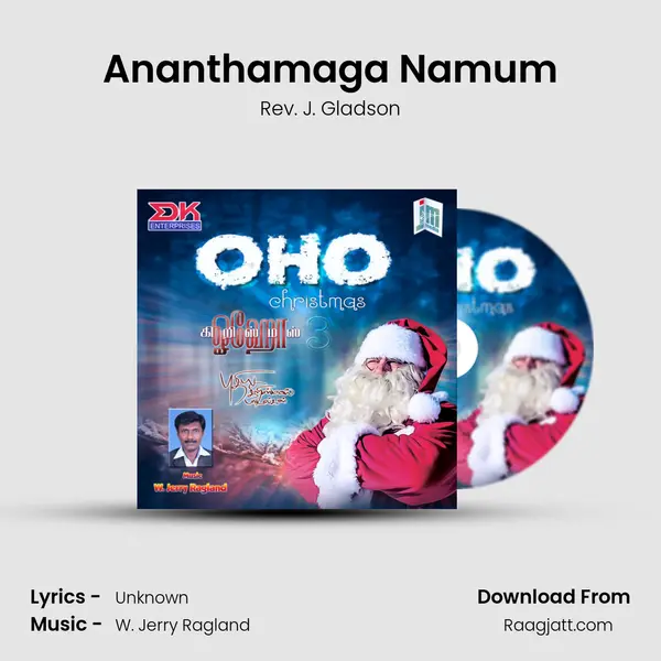 Ananthamaga Namum - Rev. J. Gladson album cover 