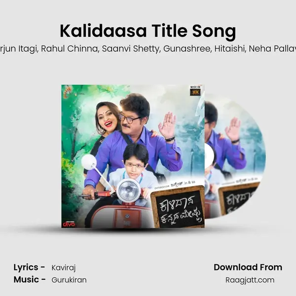 Kalidaasa Title Song - Arjun Itagi album cover 