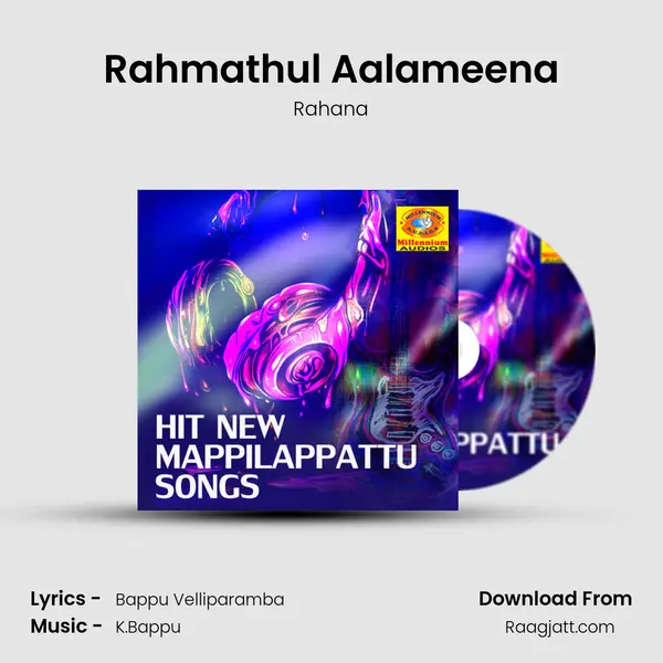 Rahmathul Aalameena mp3 song