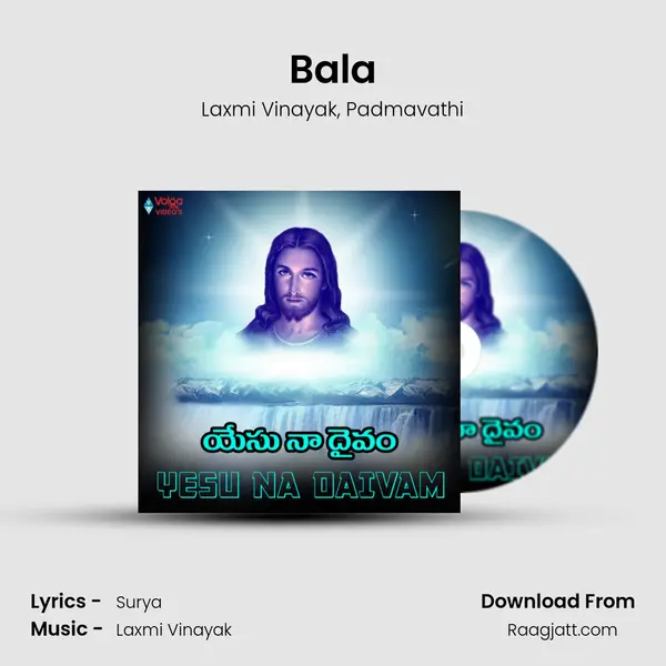 Bala mp3 song