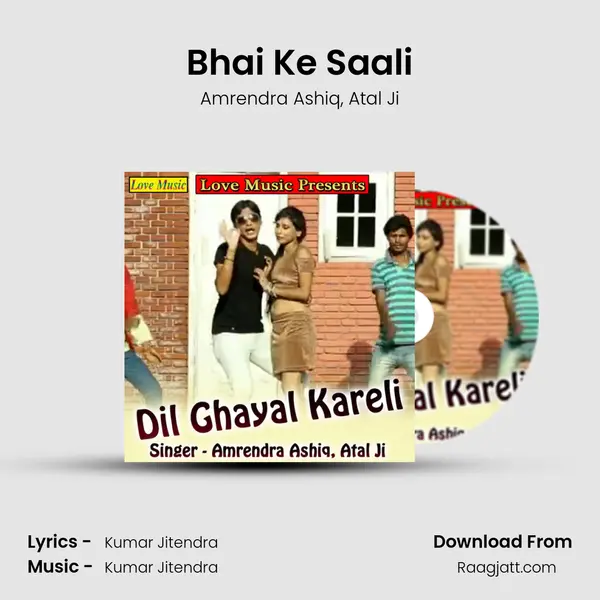 Bhai Ke Saali mp3 song