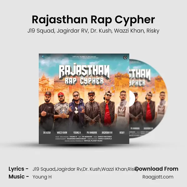 Rajasthan Rap Cypher mp3 song