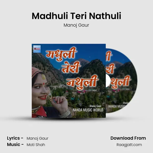 Madhuli Teri Nathuli - Manoj Gaur album cover 