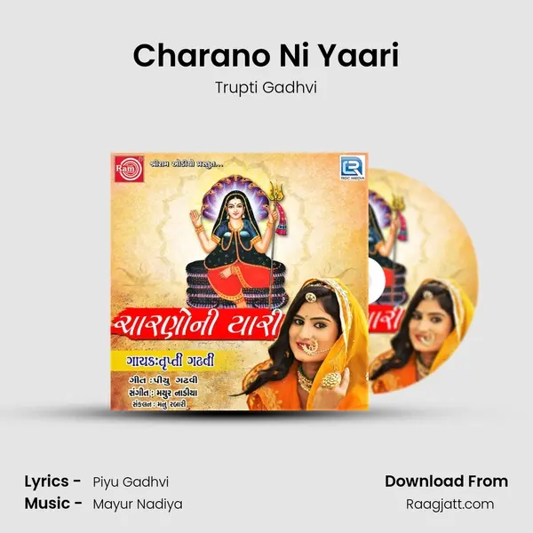 Charano Ni Yaari mp3 song