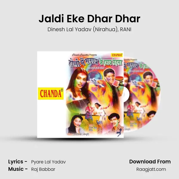 Jaldi Eke Dhar Dhar mp3 song