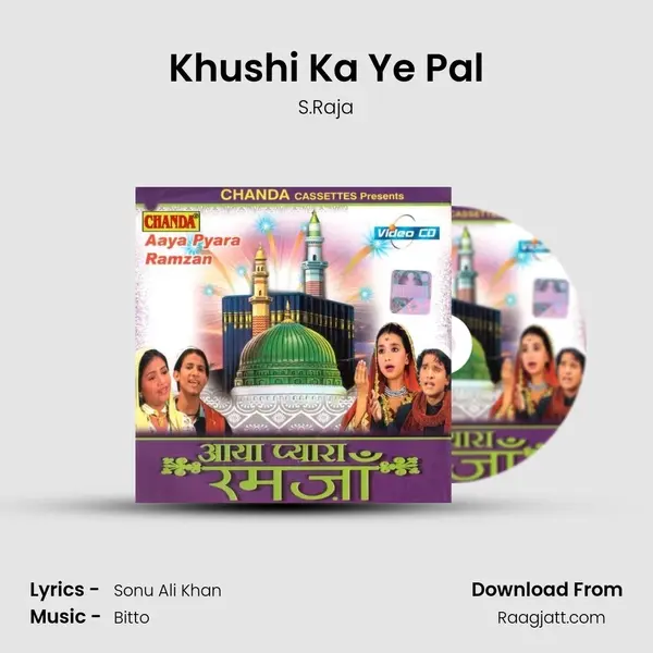 Khushi Ka Ye Pal mp3 song