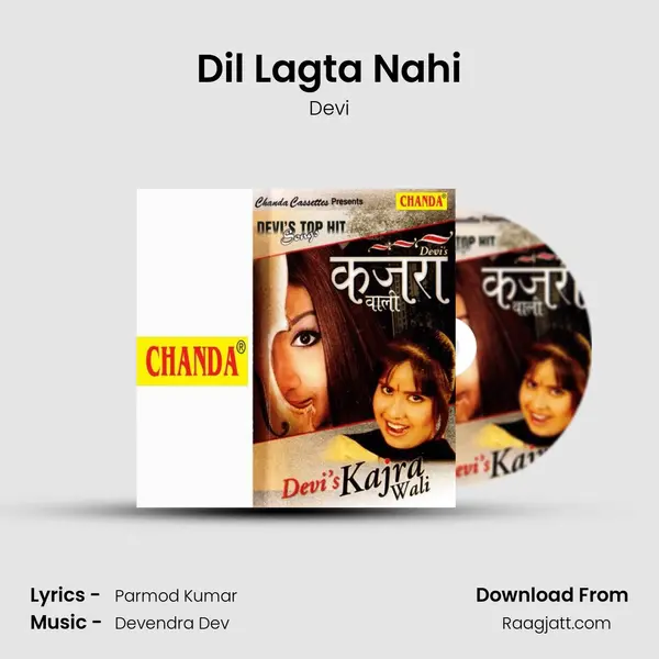 Dil Lagta Nahi mp3 song